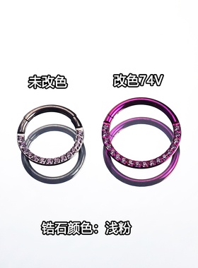 鼻中隔DAITH环钛合金耳环5A锆石