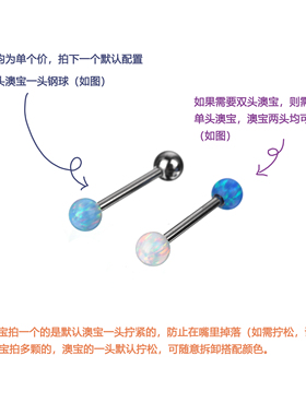 进口澳宝爆闪钛钢外螺纹双头舌钉