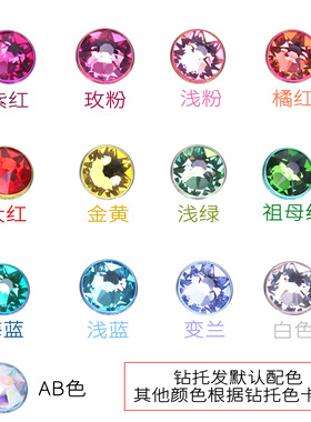 Shinma钛合金平底施华洛水钻耳钉