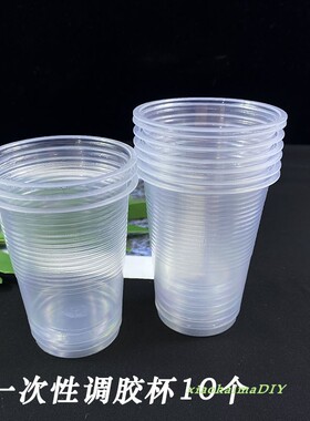 水晶滴胶调胶工具透明塑料搅拌棒
