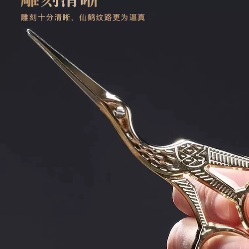 Cross -Stitch Tool Crane Ножницы Домашние антикварные ретро -ножницы заостренные наконечники из нержавеющей стали Небольшие ножницы вышитые цветочные ножницы