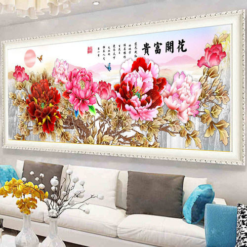 蒙娜丽莎新品十字绣客厅2026新款绣大幅流水生财花开富贵牡丹刺绣 - 图1