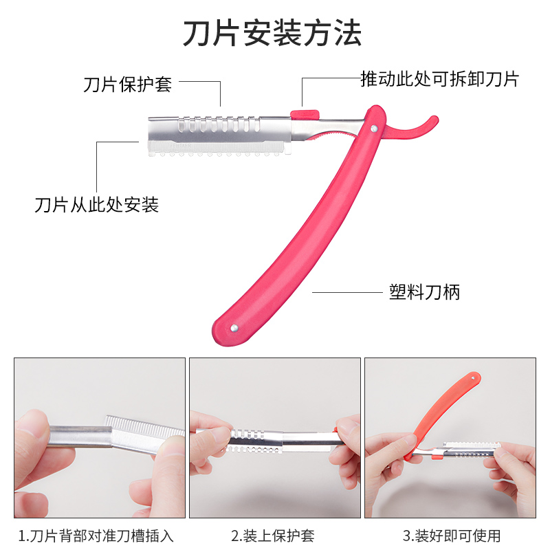 健美创研旗舰店画眉神器修眉刀片刮眉刀女初学者安全型化妆工具套装全套修眉毛贴2