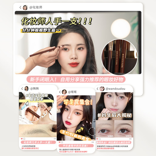 3-pack of no-sharpen eyebrow pencils