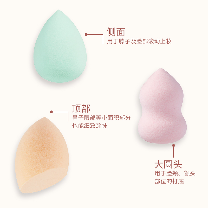健美创研旗舰店3个 美妆蛋不吃粉葫芦气垫粉扑干湿两用海绵蛋化妆工具彩妆蛋架子1