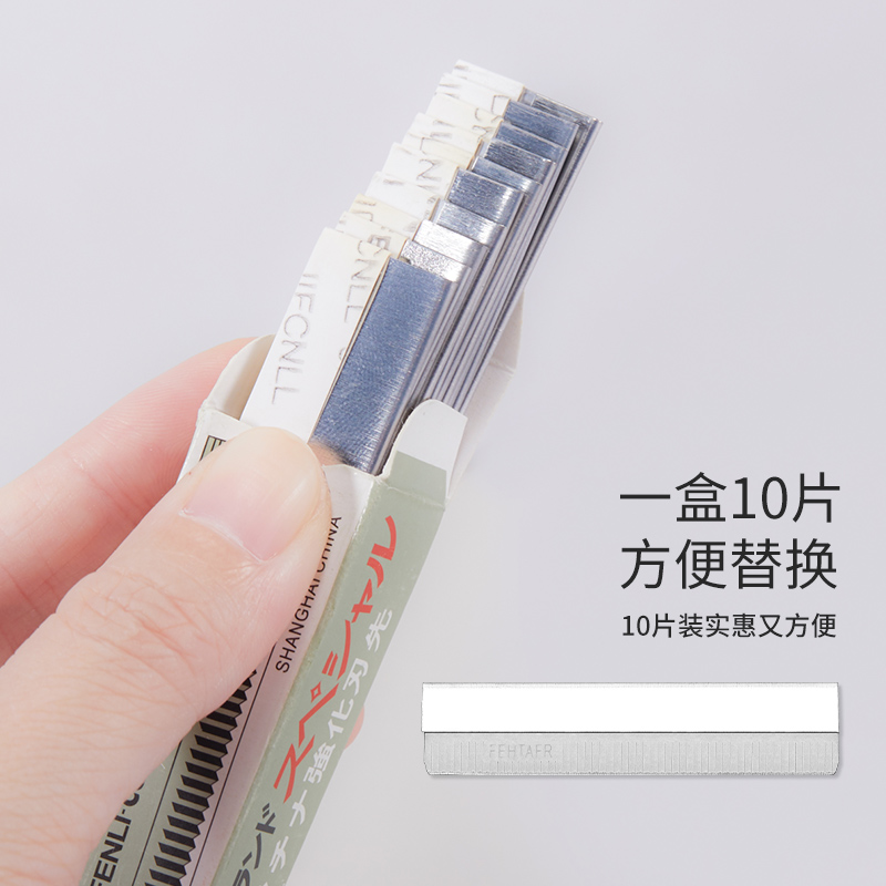 健美创研旗舰店画眉神器修眉刀片刮眉刀女初学者安全型化妆工具套装全套修眉毛贴0