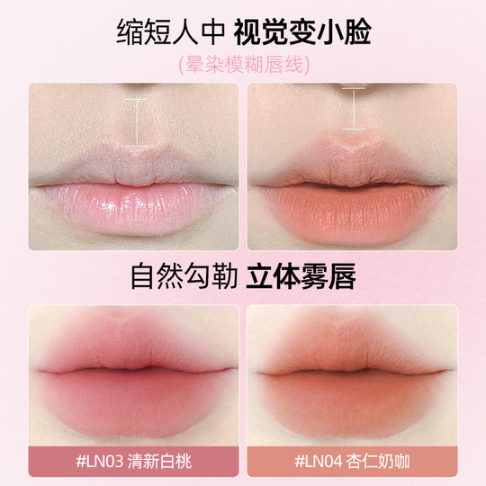 健美创研双头唇线笔刷裸色口红笔一体勾勒唇形丰唇防水持久不掉色