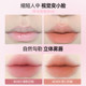 健美创研双头唇线笔刷裸色口红笔一体勾勒唇形丰唇防水持久不掉色