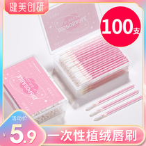 100pcs) disposable brush lipstick glaze stick womens portable mini special smudge flocking brush boxed