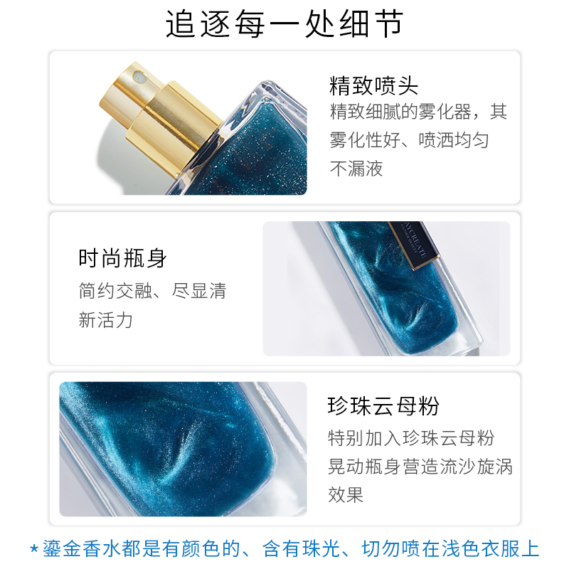 健美创研旗舰店鎏金流沙香水女士持久淡香清新自然学生专用少女小众正品网红款男2