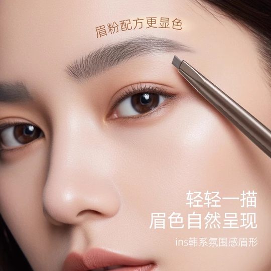 2 pieces | Polygonum multiflorum eyebrow pencil, long-lasting and non-fading