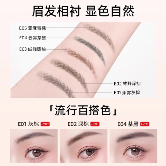2 pieces | Polygonum multiflorum eyebrow pencil, long-lasting and non-fading