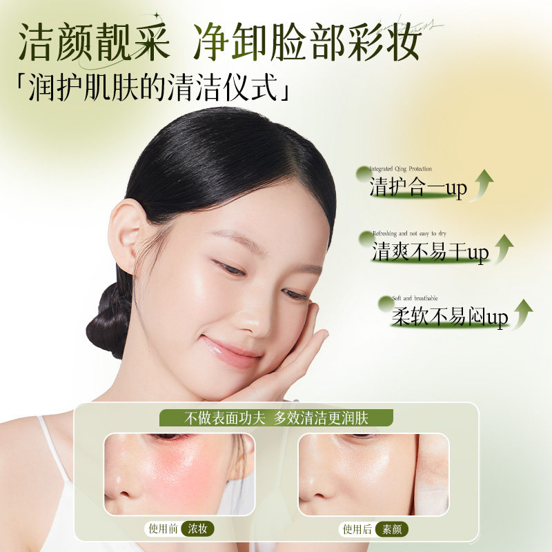 买2送1健美创研牛油果卸妆湿巾纸眼唇脸三合一深层清洁旗舰店正品,淘宝优惠券,粉丝福利购,淘宝优惠卷