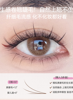 超大容量！自然仿真太阳花假睫毛