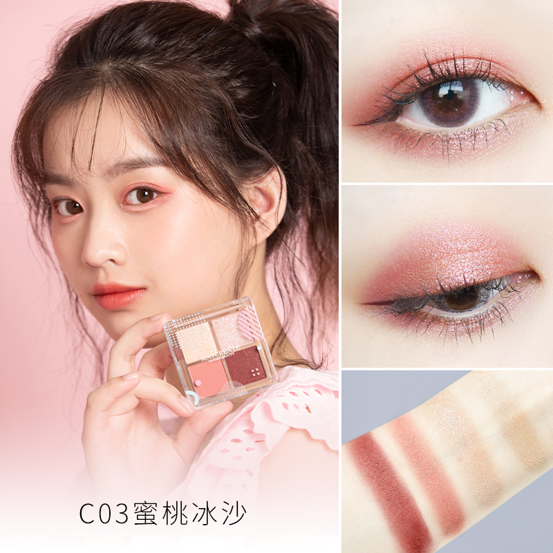 健美创研旗舰店ins超火 眼影盘珠光防水闪粉哑光大地色平价网红学生套装小盘便捷1