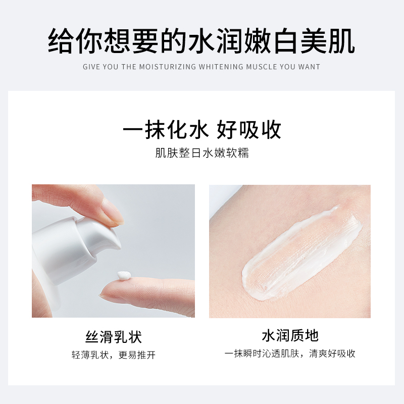 健美创研旗舰店6瓶 维生素e乳身体乳液面霜补水保湿滋润维e护肤男士学生少女专用0