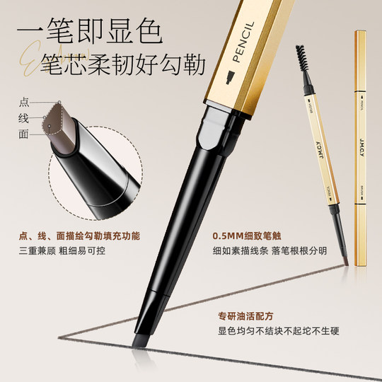 3支|健美创研小金条眉笔女防水持久不脱色极细头野生眉旗舰店正品