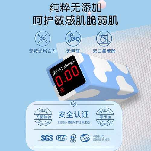 健美创研洗脸巾一次性洗面擦脸纯棉加厚洁面巾纸卷筒式官方旗舰店 - 图3