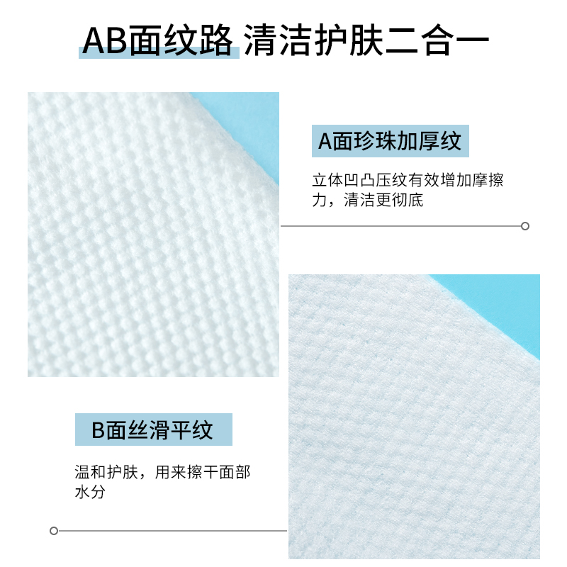 6卷装李佳埼一次性纯棉洗脸巾