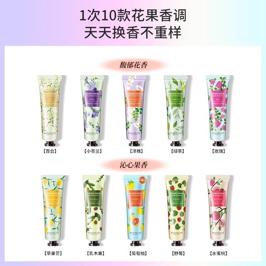 10支健美创研护手霜女滋润保湿补水防干裂秋冬男士专用便携式小支