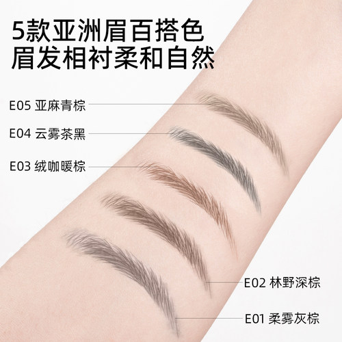 2支|健美创研何首乌眉笔持久防水不脱色根根分明野生眉新手初学者 - 图2