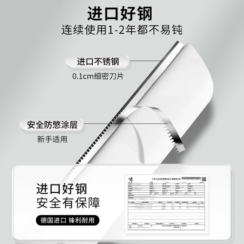 健美创研新款修眉刀刮眉毛神器安全型进口刀片刮胡男女士专用套装 - 图0