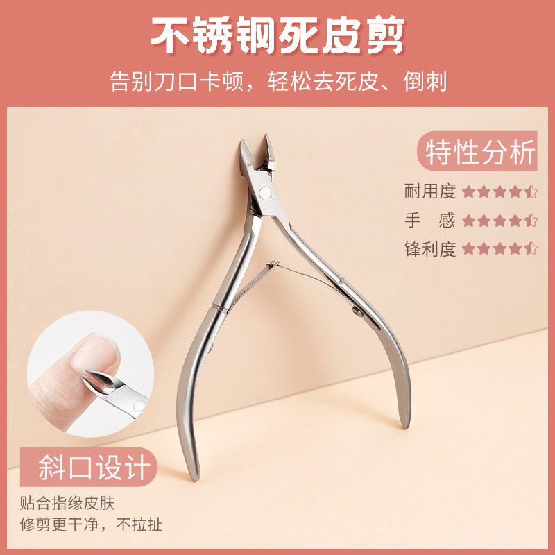 美甲工具套装全套去死皮剪修收纳盒 健美创研美甲工具