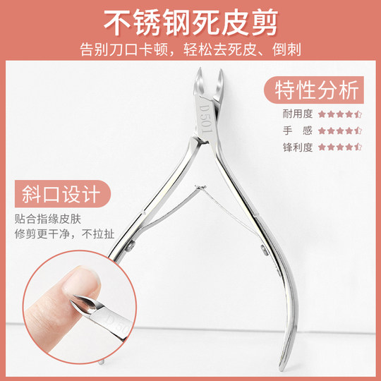 健美创研美甲工具套装全套去死皮剪修指甲搓条卸甲家用专业收纳盒