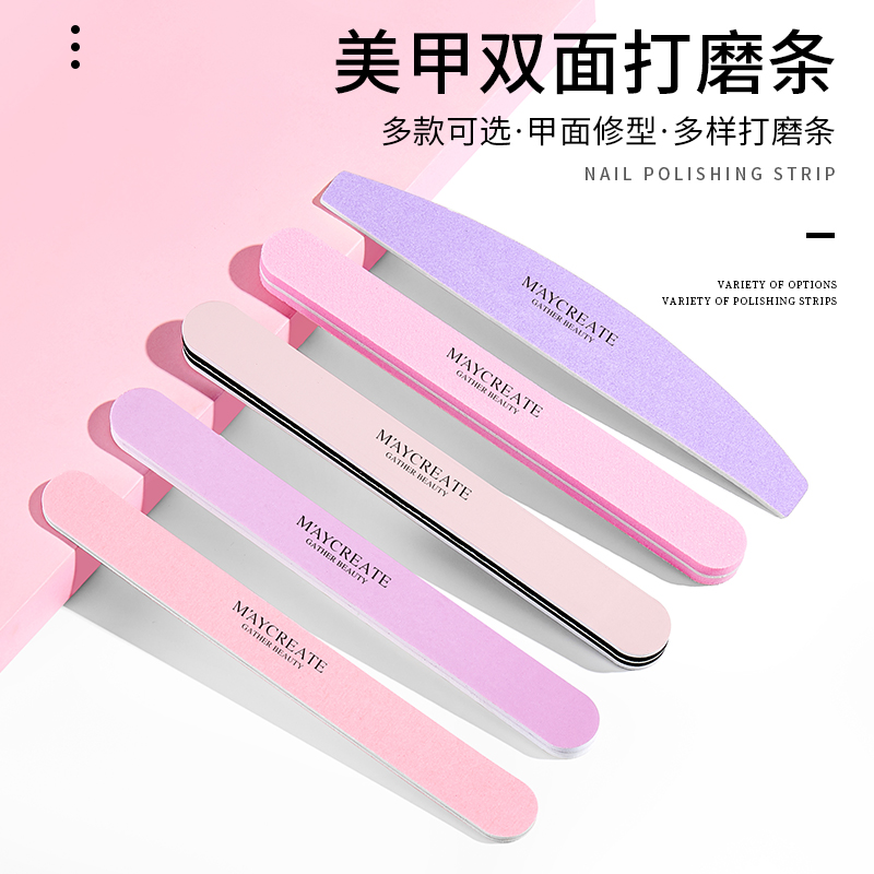健美创研旗舰店5支装指甲锉修磨指甲神器砂条打磨抛光美甲专用搓条工具套装全套3