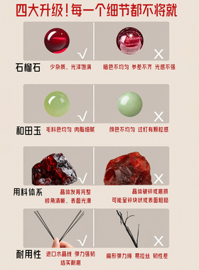 舟山普陀文创天然石榴石手串三圈女福牌石榴石手串多圈石榴石手链