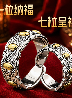 【普陀岛内直发】七粒米招财戒指