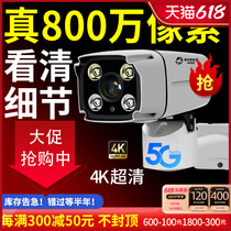 Monitor 360 degrees No dead angle Home mobile phone Remote with voice 4G Wireless camera outdoor HD Night vision