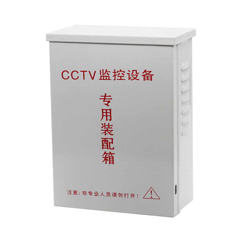 监控防水箱滑盖网络设备室外电源盒CCTV铁盒设备箱配电弱电箱包邮 - 图3