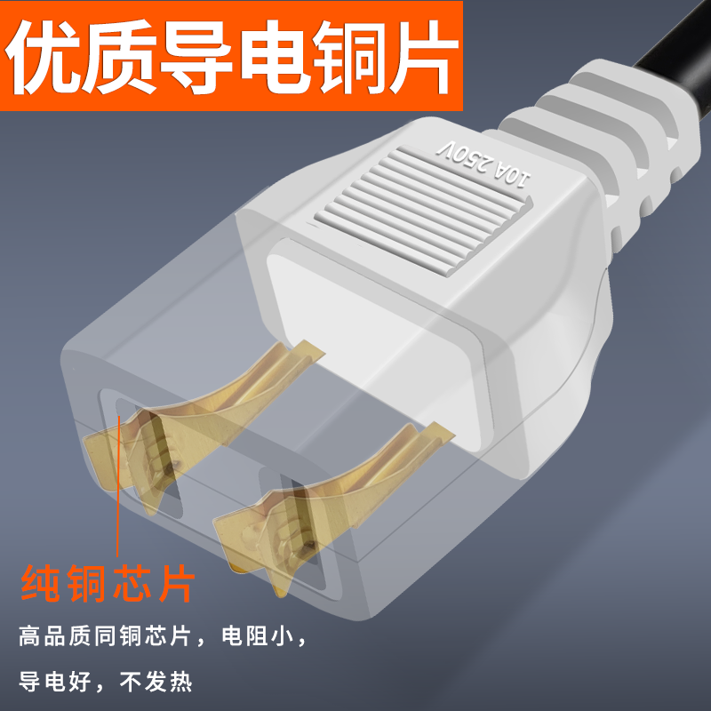 母插头 无氧铜  工厂可定制 防水盒 对接两脚插座10A220VAC电源头 - 图1