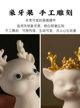 一鹿平安汽车摆件高档创意摆件