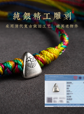 端午节五彩绳手链纯手工编织