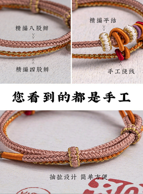 手工编织双层手链美拉德色系