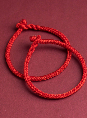 马本命年男女编织绳好运红绳手链手工编制金刚结闺蜜小手绳复古风