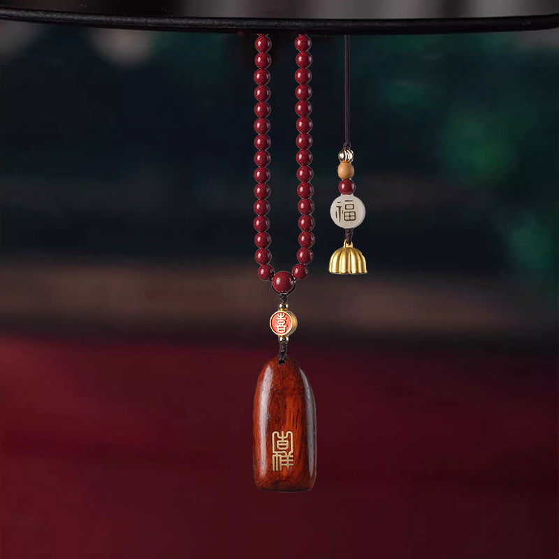 朱砂平安无事牌檀木马年汽车挂件车内吊饰男女车载后视镜高档挂饰,淘宝优惠券,粉丝福利购,淘宝优惠卷