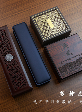 典藏礼品包装盒珠宝首饰