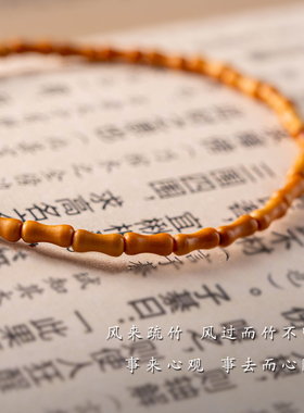 喜乐保真细款橄榄核寿山石手链