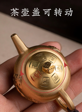 【马上发财】纯黄铜把把壶马上胡转转打牌神器手工编织绳手把件
