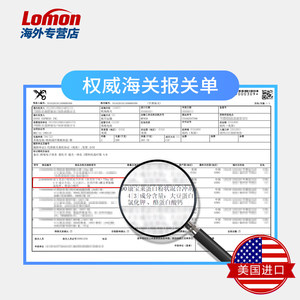 美国康宝莱套餐 饱腹代餐粉奶昔控制身形 正品