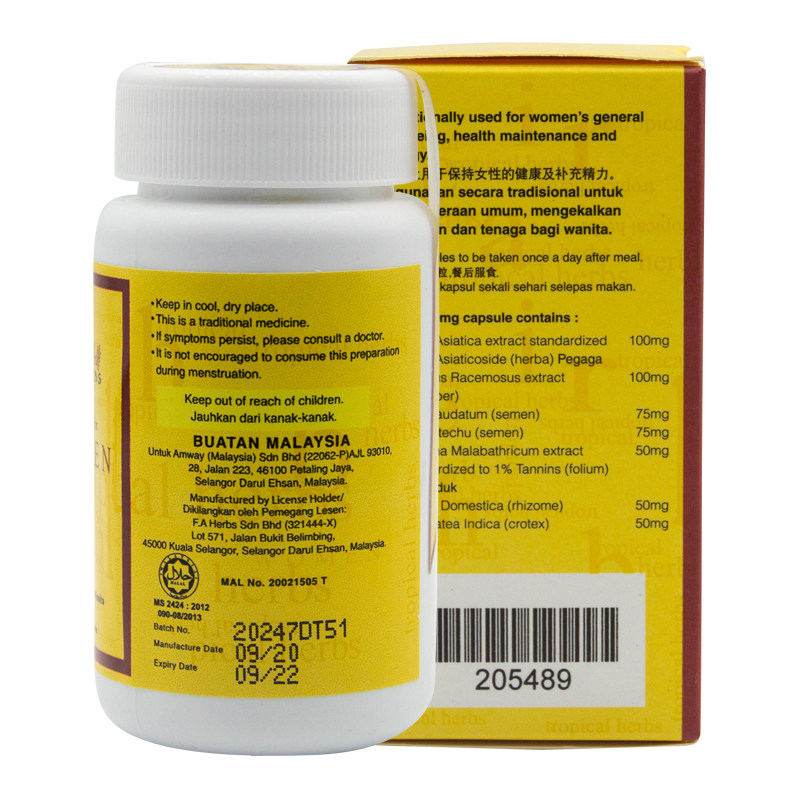 马来版amway女性综合保健品60粒 lomon海外复合维生素/矿物质