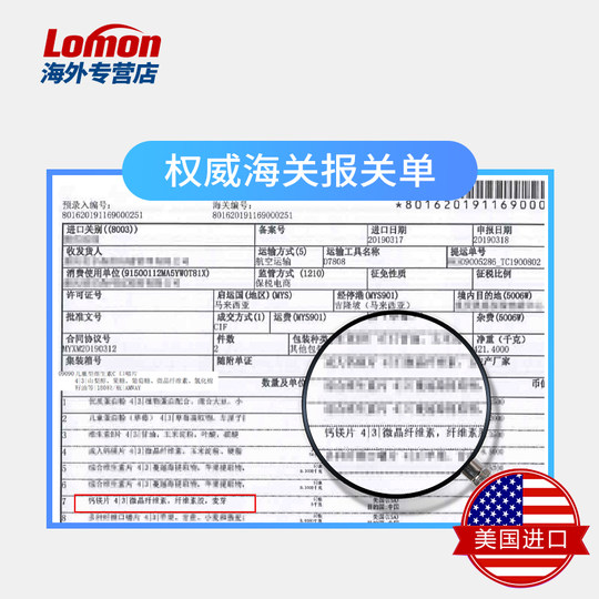 American AMWAY children's calcium tablets Nutrili