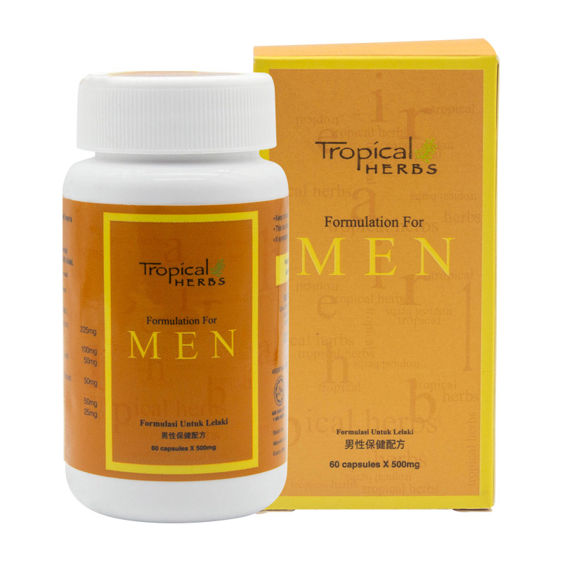 马来版amway男性综合保健品60粒 lomon海外复合维生素/矿物质