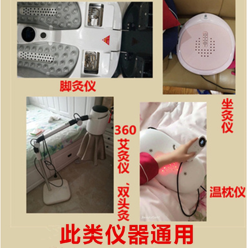 艾灸益生专用艾片一生灸仪器心形家用三孔艾绒片坐仪灸脚灸仪艾饼 - 图0