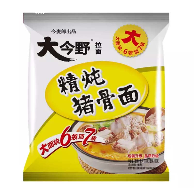 今麦郎方便面大今野拉面精炖猪骨面24袋装速食品闰味泡面混装整箱 - 图1