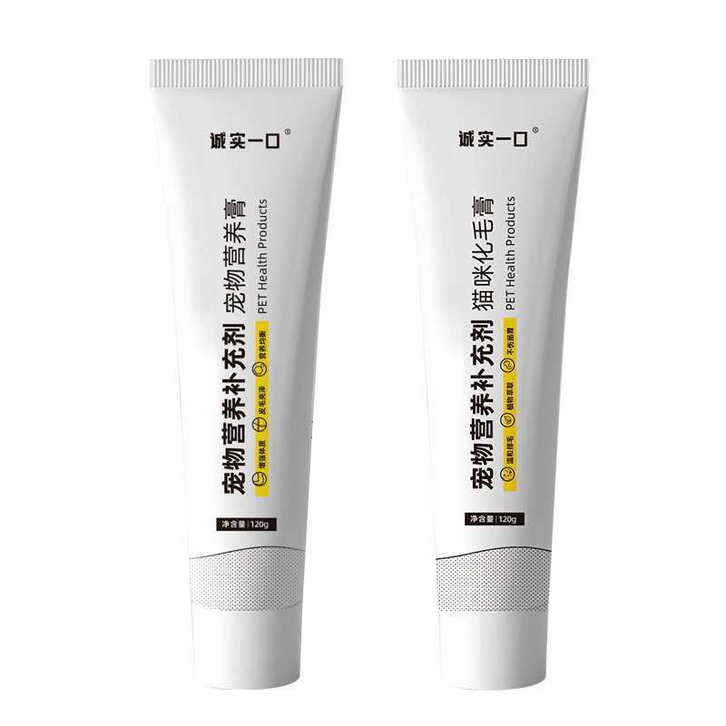 诚实一口化毛膏猫咪专用猫排毛膏猫犬通用鱼油美毛膏猫草片营养,淘宝优惠券,粉丝福利购,淘宝优惠卷