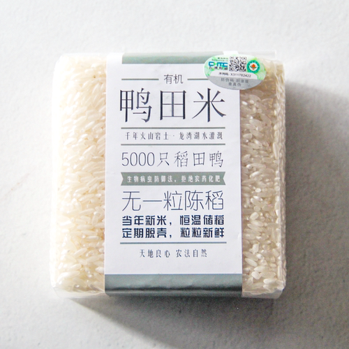 有机鸭田大米新米粳米稻香东北小包装营长粒软糯鲜磨物元农场 - 图3